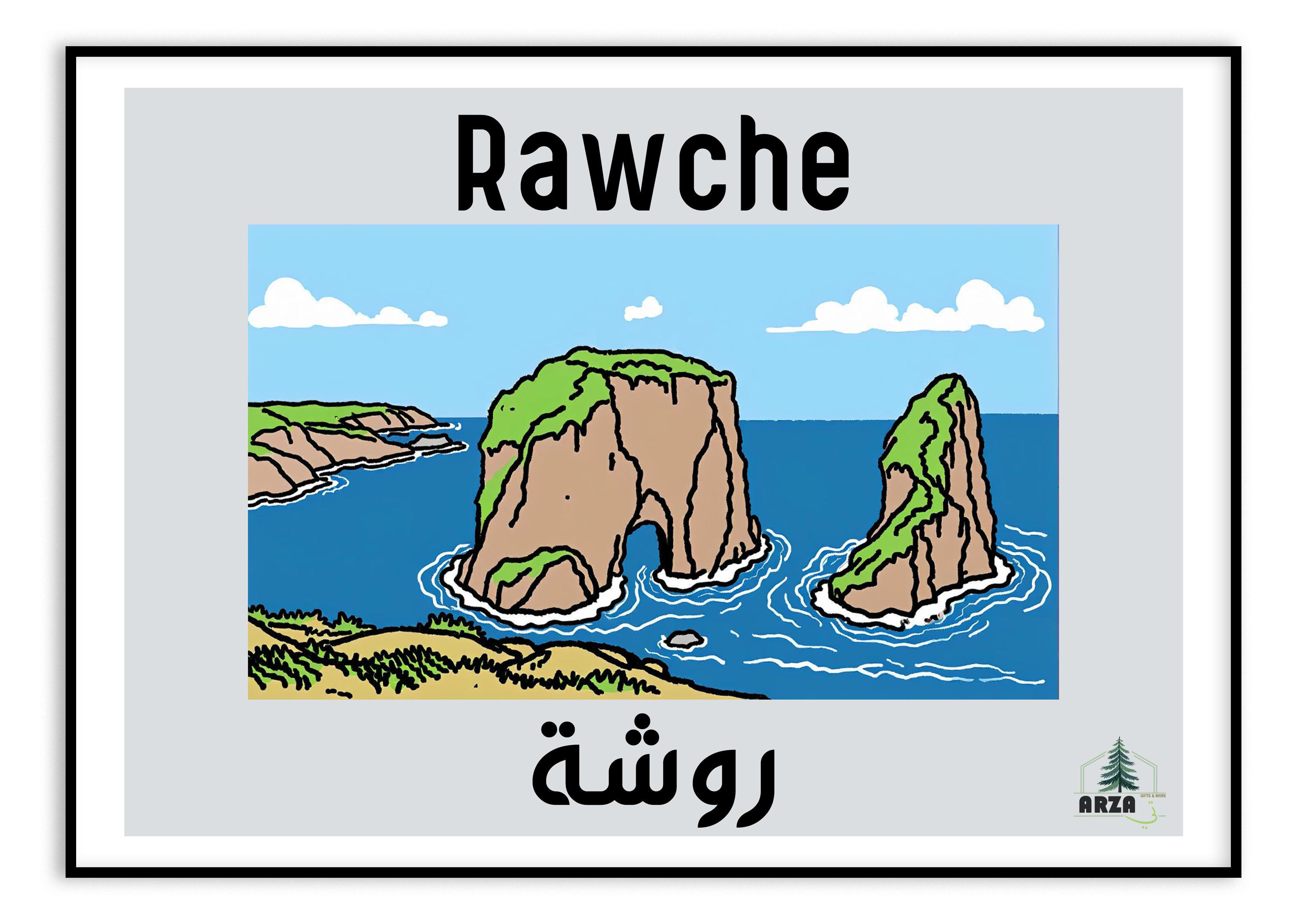 Framed Printed Painting-Rawshe